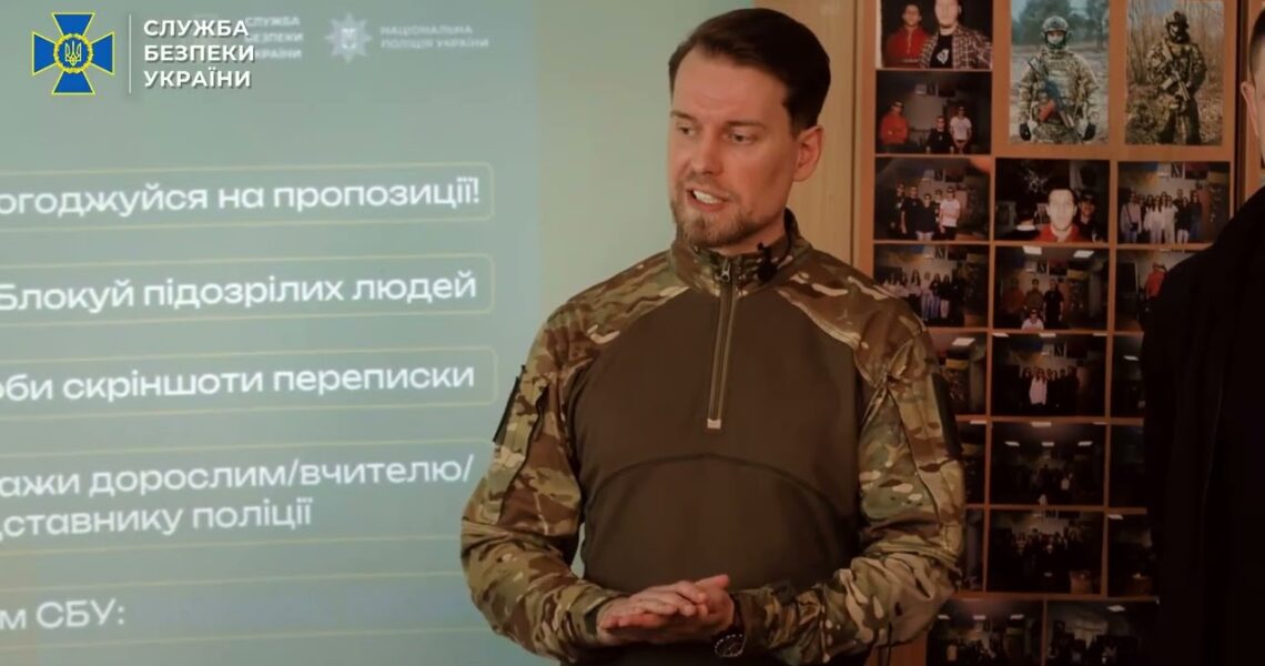 СБУ та Нацпол продовжують кампанію «Спали» ФСБшника» зустрічами зі школярами і студентами