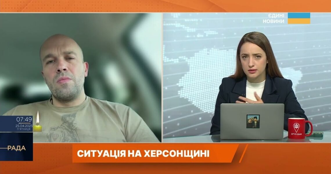 Херсонщина під вогнем: евакуація, руйнування та відключення світла | Олександр Толоконніков