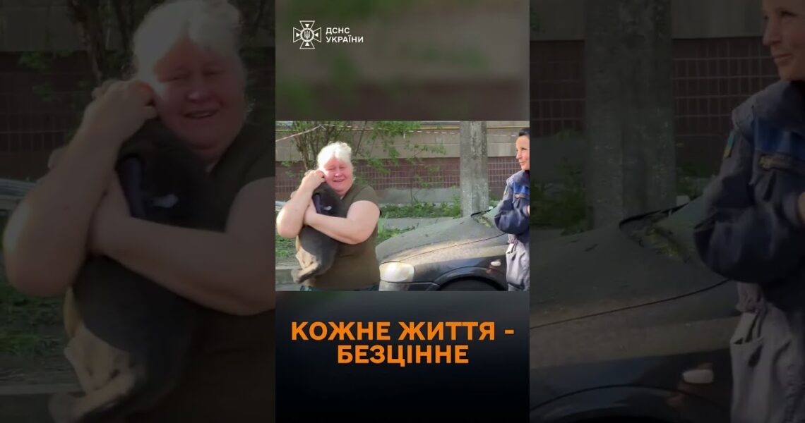 Понад 20 годин ці два налякані вухані чекали на порятунок під завалами!