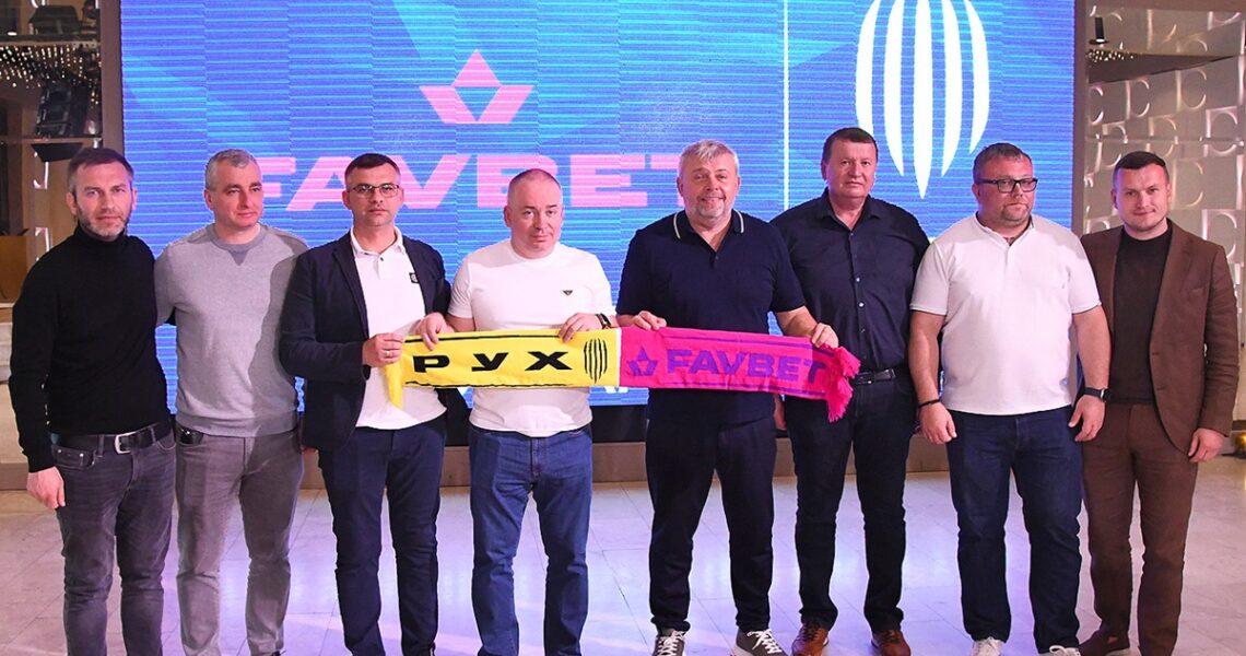 Новини спорту - Favbet став титульним спонсором футбольного клубу Рух