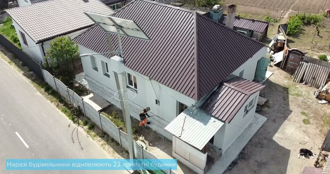 Відбудовуємо село Ягідне на Чернігівщині