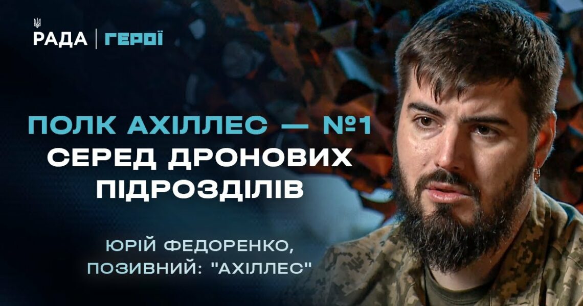 Як готують операторів БПЛА, що нищать ворога | Герої