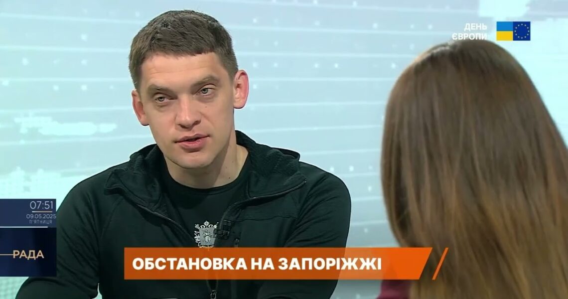 Обстріли Запоріжжя, ситуація на ЗАЕС і підготовка до зими | Іван Федоров