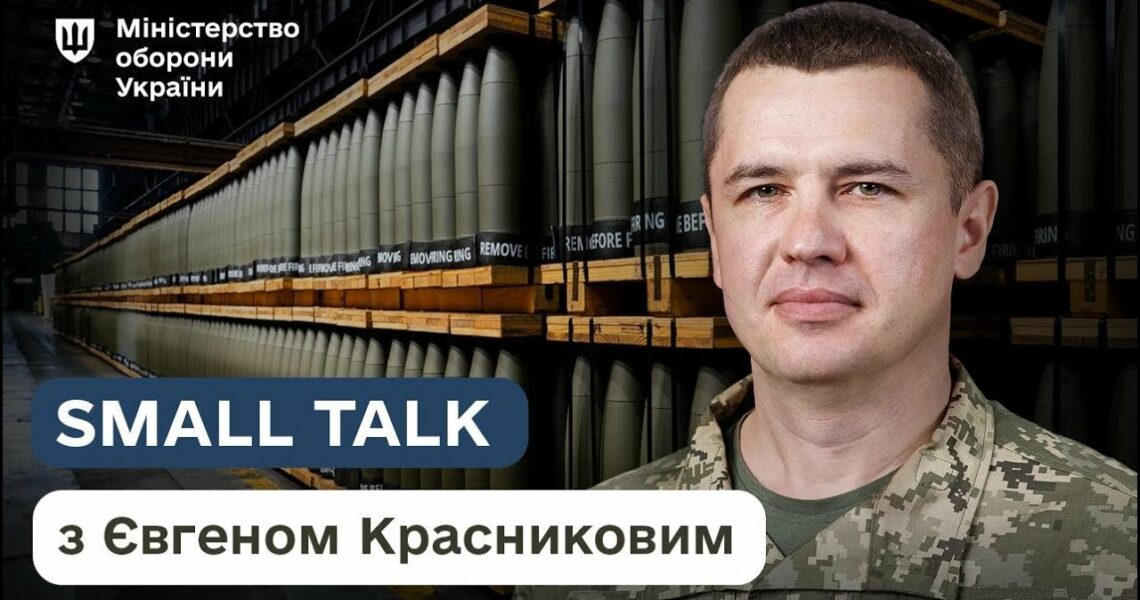 Гарантія якості по-новому: як Україна переходить на західні стандарти озброєння