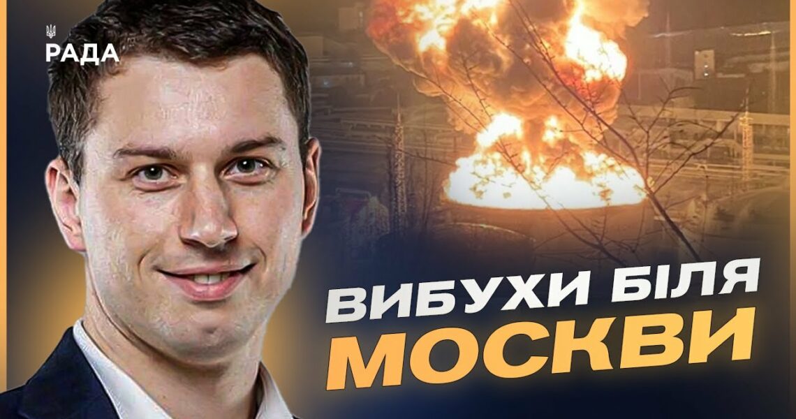 Дрони вдарили по заводу "Радуга" в Підмосков’ї: оперативні подробиці | Богдан Долінце