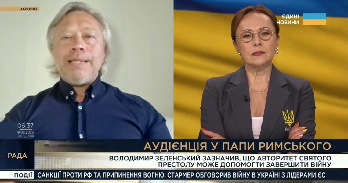 Зеленський у Ватикані: Що означає зустріч з Папою для миру та позиції України | Дмитро Васильєв