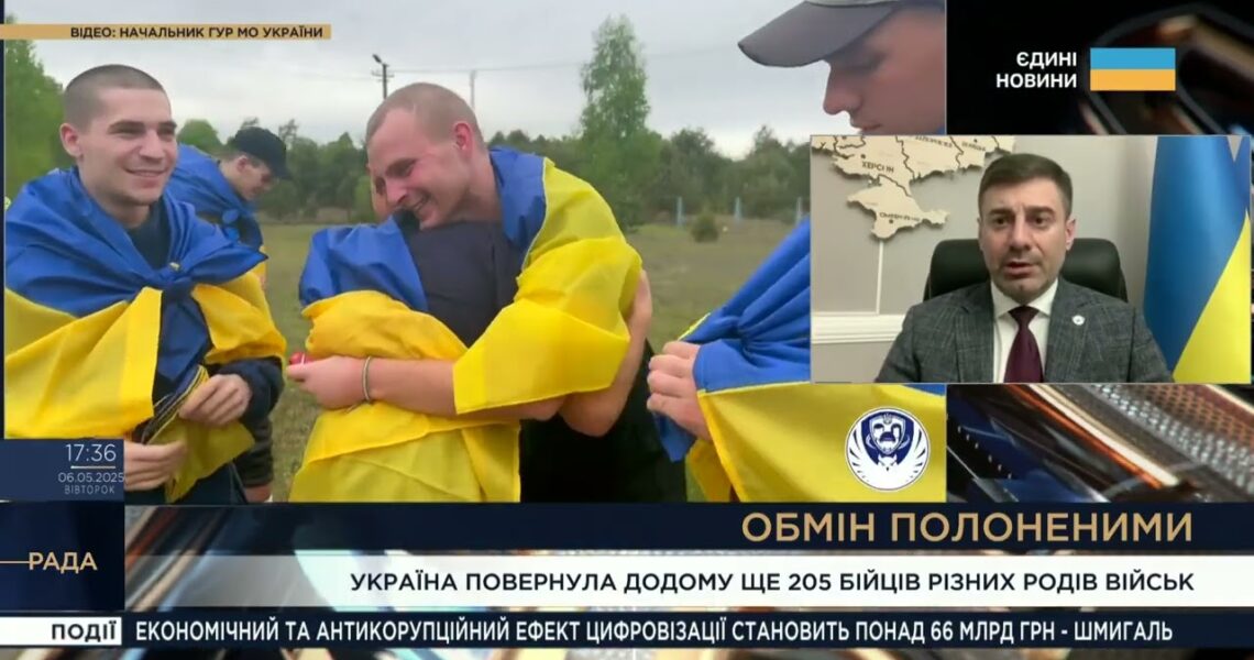Повернення героїв: 205 українців вдома після полону | Дмитро Лубінець