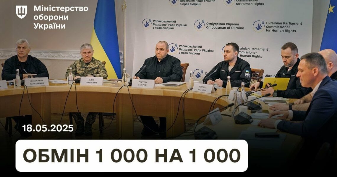 Україна готує новий масштабний обмін полоненими