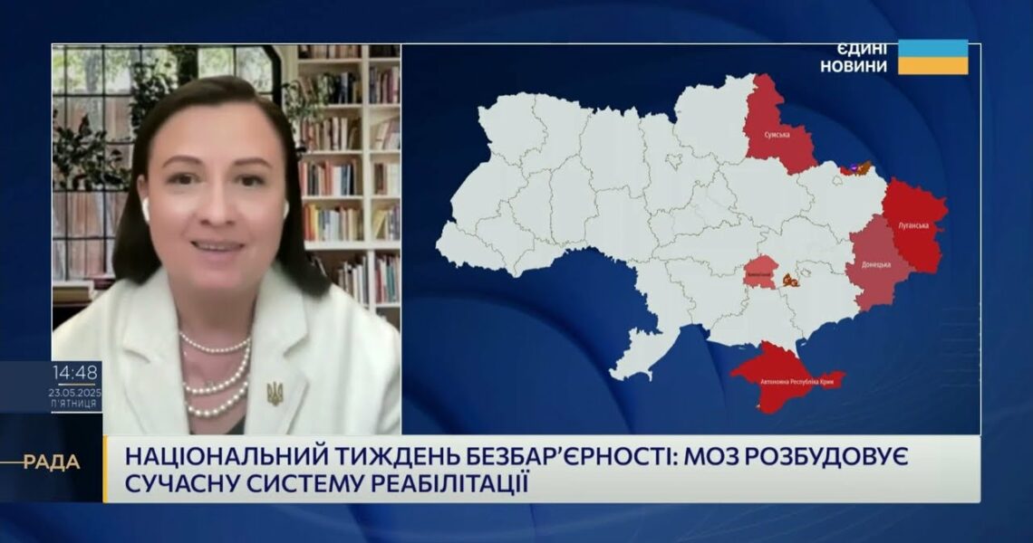 Безбар’єрна Україна: Як змінюється система реабілітації для ветеранів і цивільних | Тетяна Ломакіна