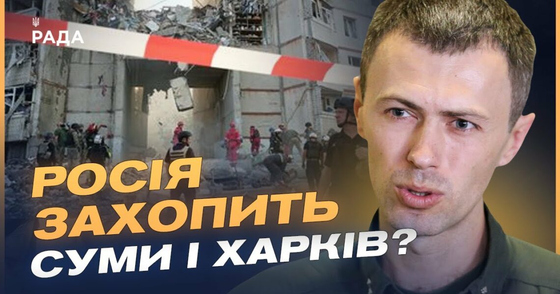 Провокації в Стамбулі: рф повторює вимоги і погрожує наступом на Харків і Суми | Андрій Демченко