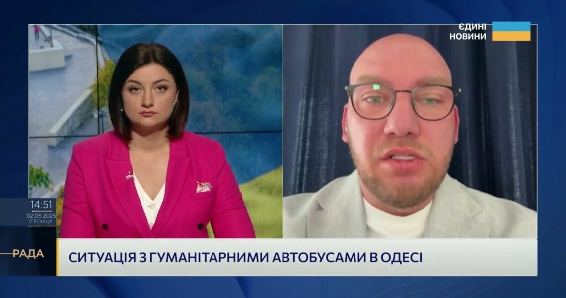 350 автобусів для громад: Закон ухвалено, програма стартує по всій Україні | Олексій Леонов