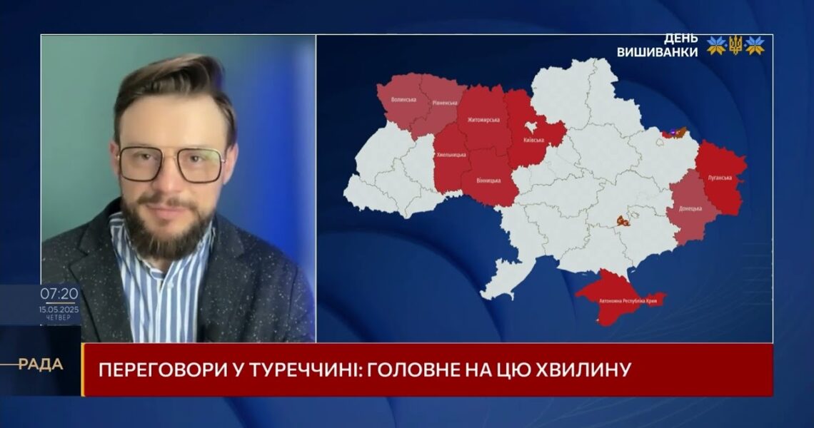 Мир чи тактична пастка? Що стоїть за новими переговорами в Туреччині | Богдан Ференс