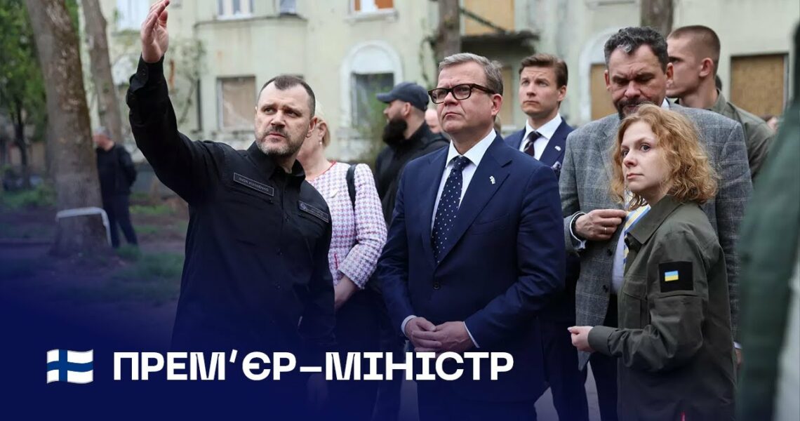 🇫🇮 Прем’єр-міністр Фінляндії відвідав місце ракетної атаки рф у Києві