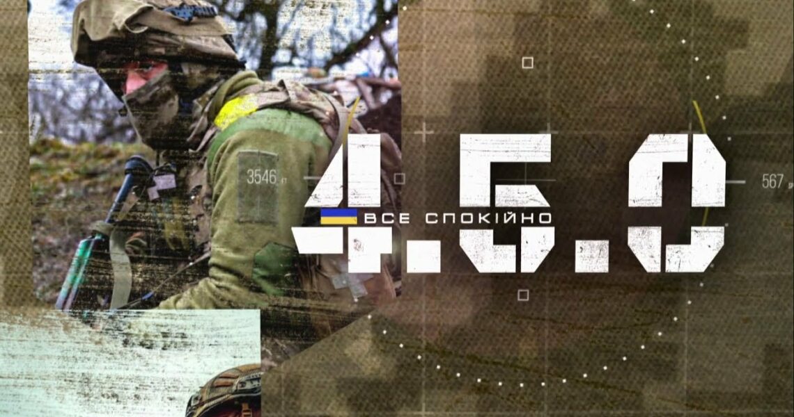 Дрони, симулятори, 3D-принтери: технології війни в дії | 4.5.0 Все спокійно