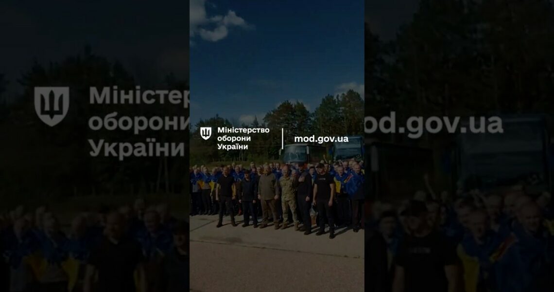 Ласкава просимо додому! 🇺🇦