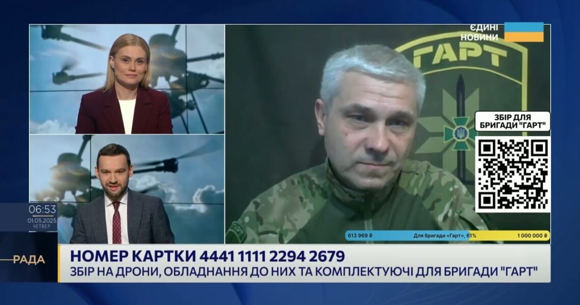 Вовчанськ під вогнем: Бригада "Гарт" стримує рф і потребує дронів для фронту | Олександр Даниленко