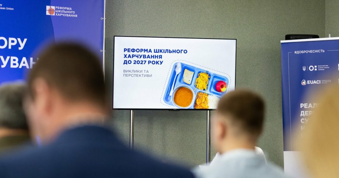 Олена Зеленська ознайомилася з реалізацією реформи шкільного харчування на Волині