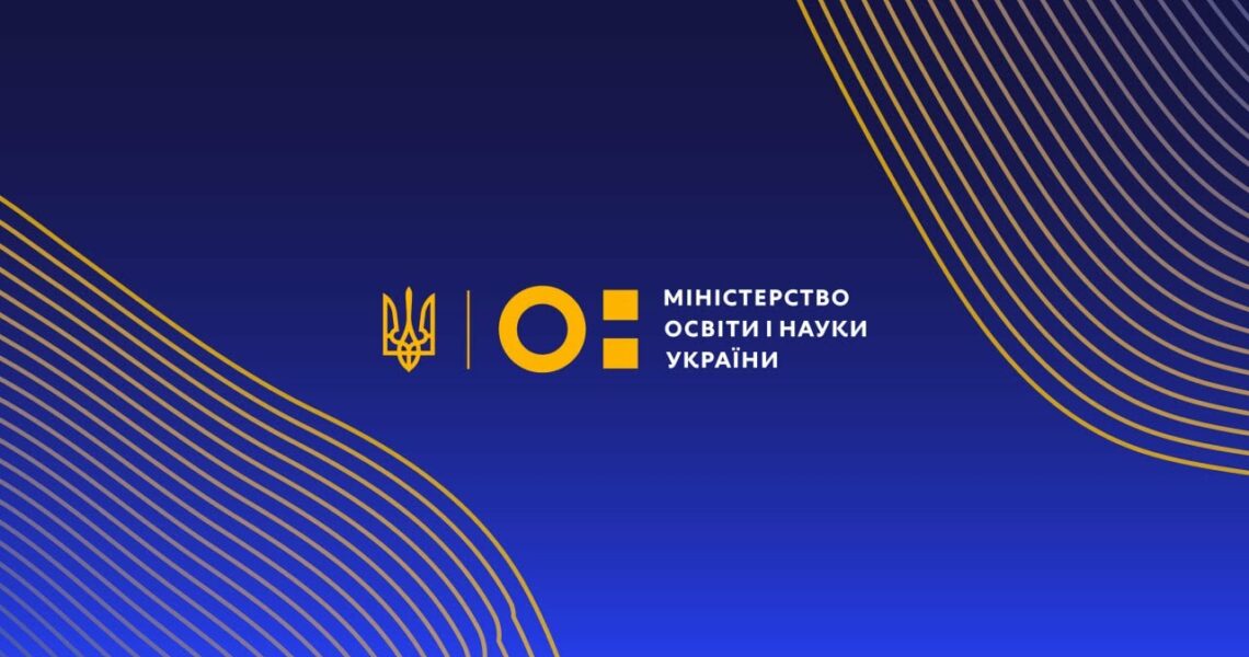 Презентація дашборду з освітніми індикаторами