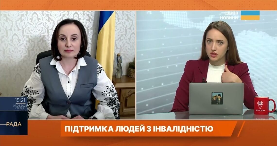 Робота без бар’єрів: Як новий закон змінює працевлаштування людей з інвалідністю| Оксана Жолнович