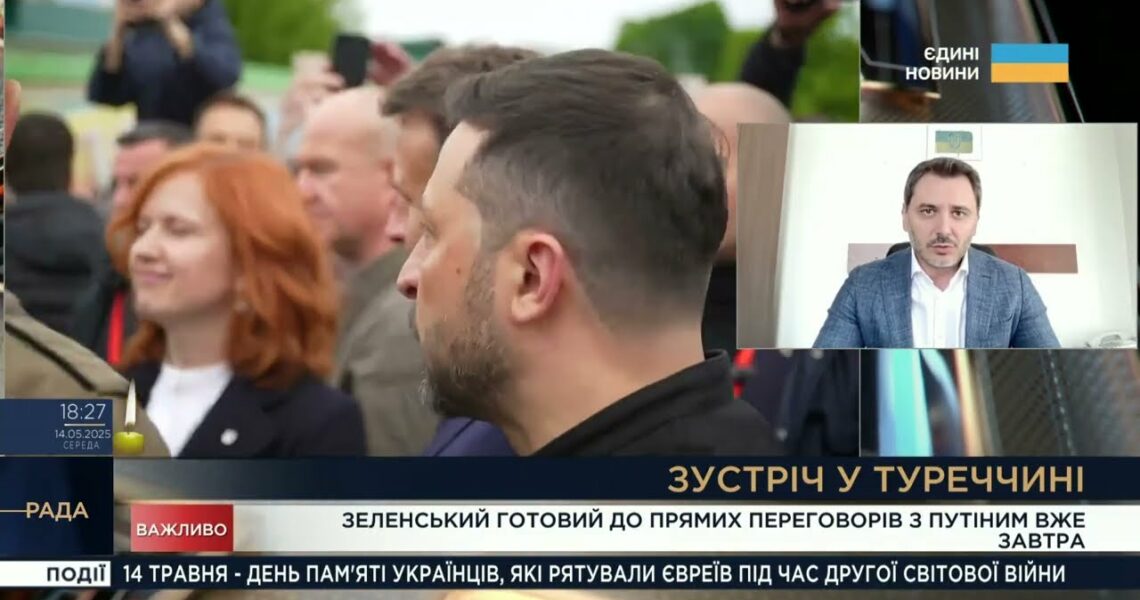 путін тягне час? Чого чекати від переговорів у Туреччині | Єгор Чернєв