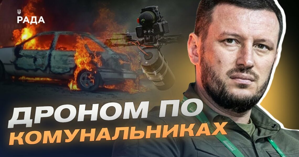 Оперативна обстановка в регіоні: Херсонщина під обстрілами дронів | Олександр Прокудін