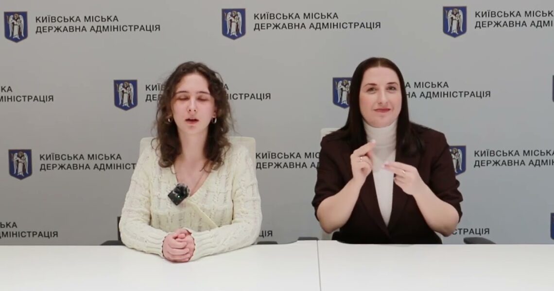 Опитування: Київ досліджує доступність комунікації міської влади