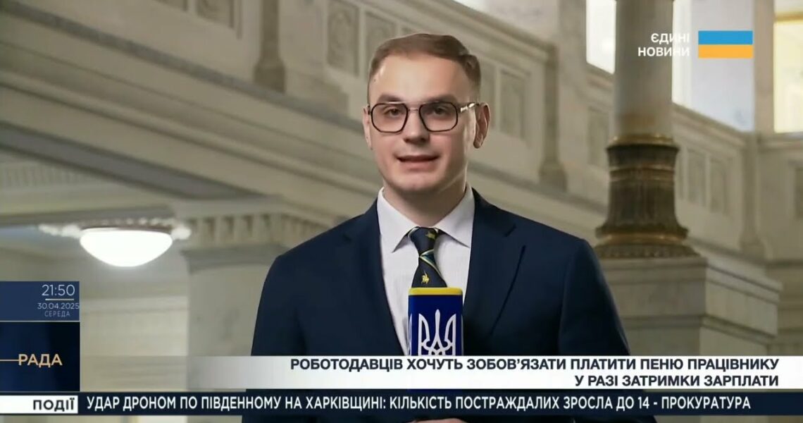 Підсумки засідання Верховної Ради: Повернення із СЗЧ, пеня за затримку зарплати, гумтранспорт