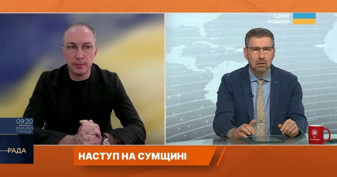 Наступ на Сумщині: Удари дронів, евакуація та ситуація на кордоні | Олег Григоров
