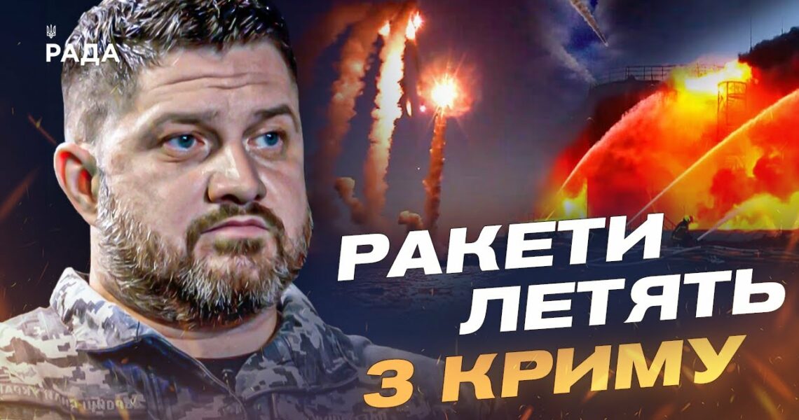 Як Україна стримує ракетні загрози з Криму та контролює Чорне море | Дмитро Плетенчук