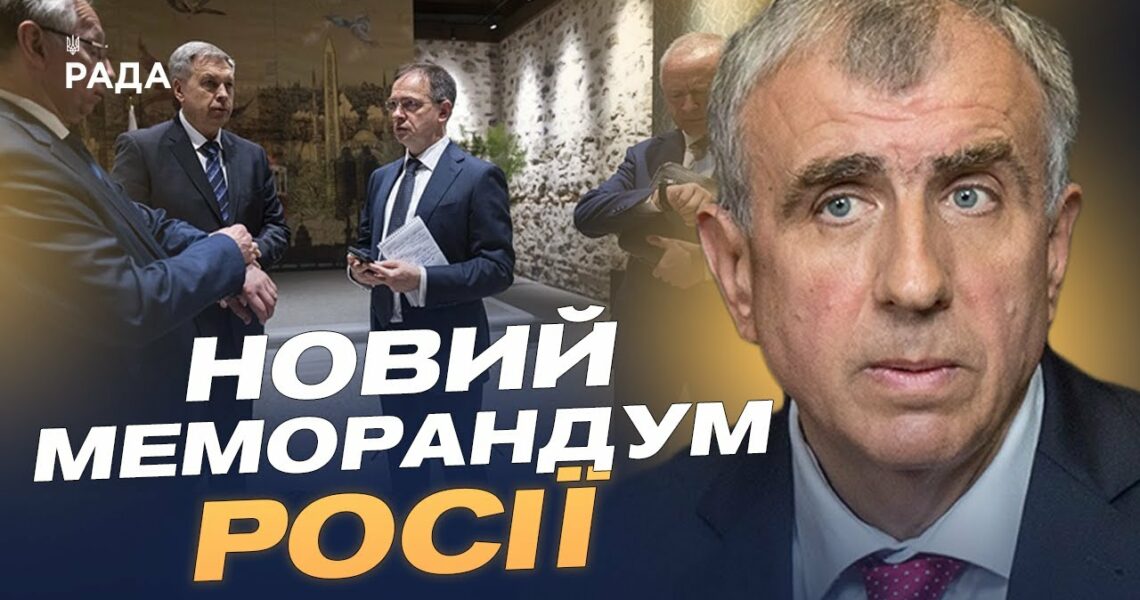 Коли і як можуть відбутися нові переговори з росією? Аналіз від Олександра Левченка