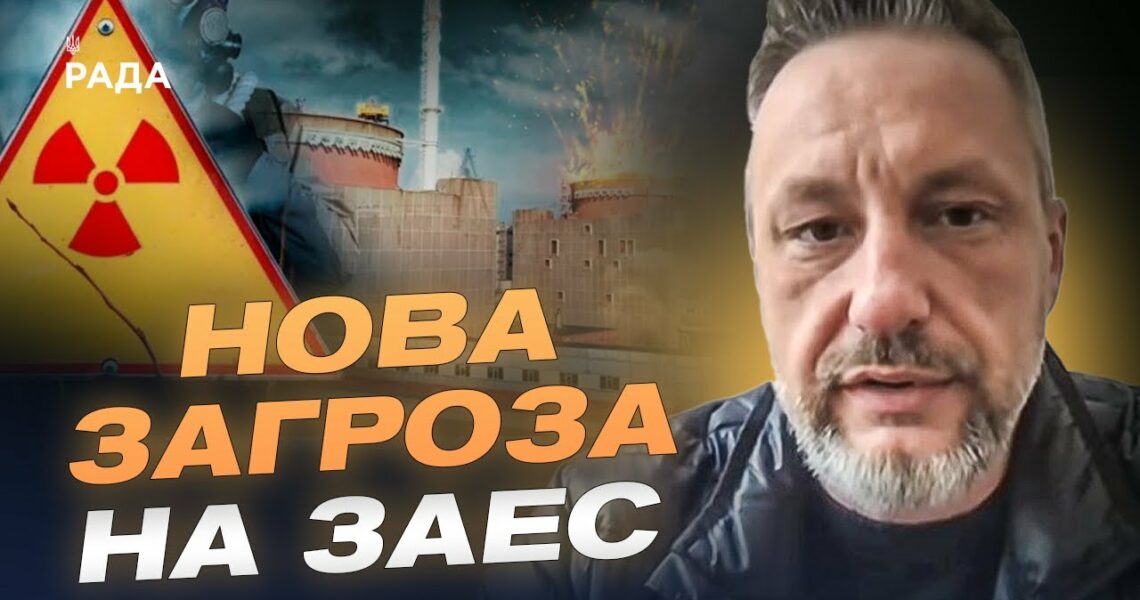 Нова загроза на ЗАЕС: РФ тягне лінії електропередач до Маріуполя. Що це означає? | Петро Андрющенко