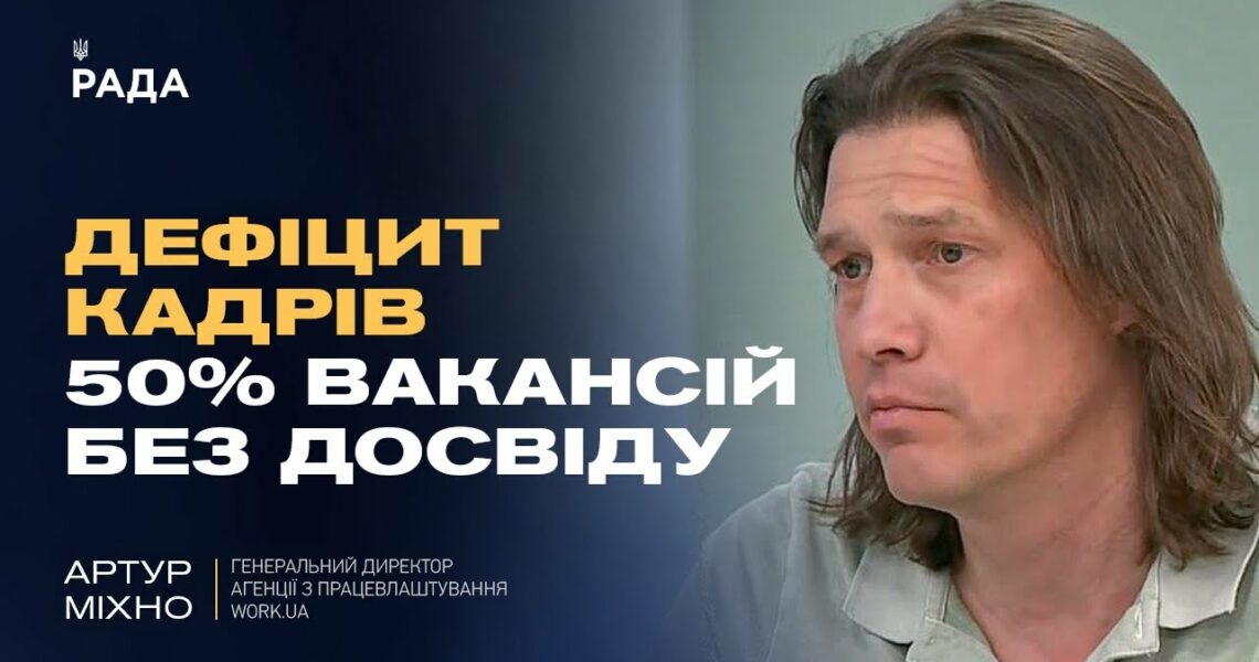 Робота без досвіду та відпрацювання: як змінюється політика щодо студентів-бюджетників