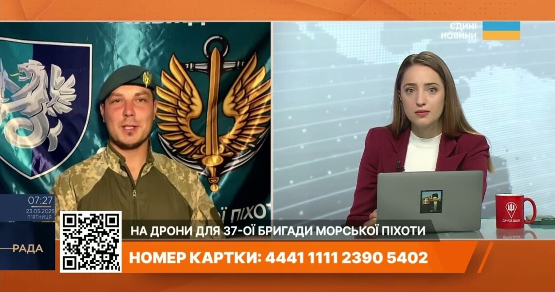 День морської піхоти на передовій: Збір на БпЛА, мотоштурми рф та бої 37 ОБрМП | Денис Бобков