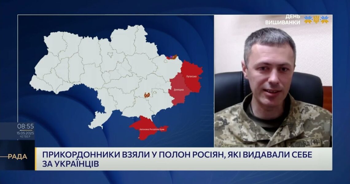 Полонені під виглядом ЗСУ: Як ворог маскується і що вдалось прикордонникам | Андрій Демченко