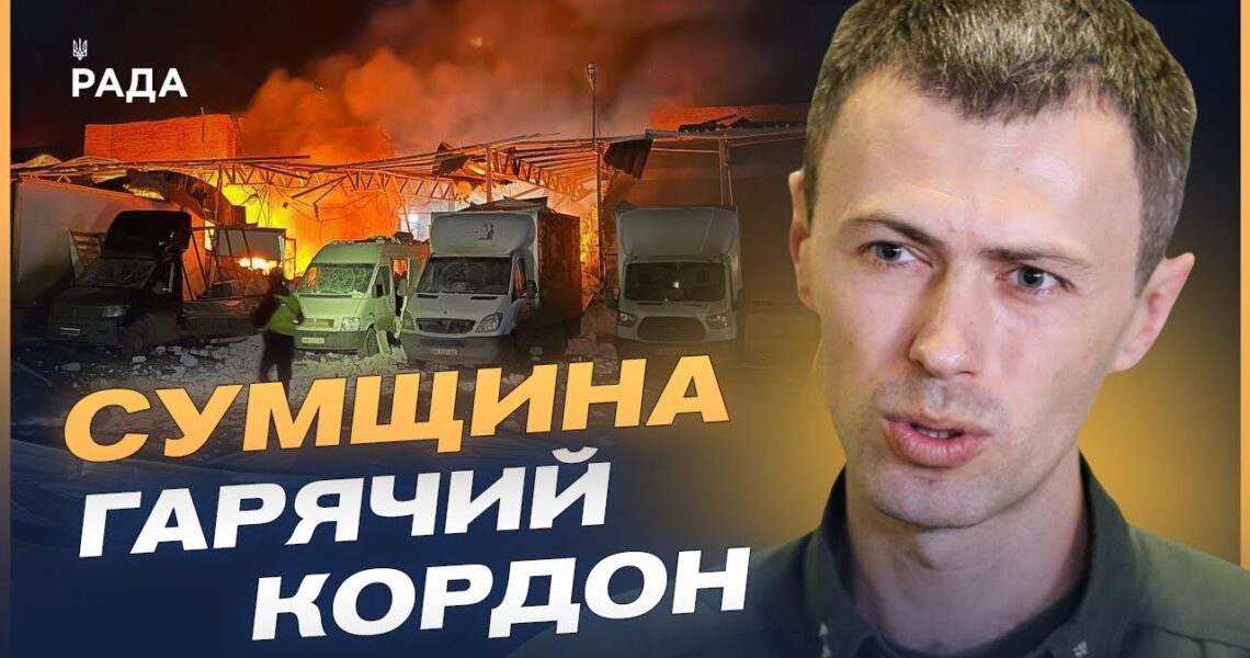 Прикордонники знищують ворога: Дрони ДПСУ б'ють по позиціях рф на Сумщині | Андрій Демченко