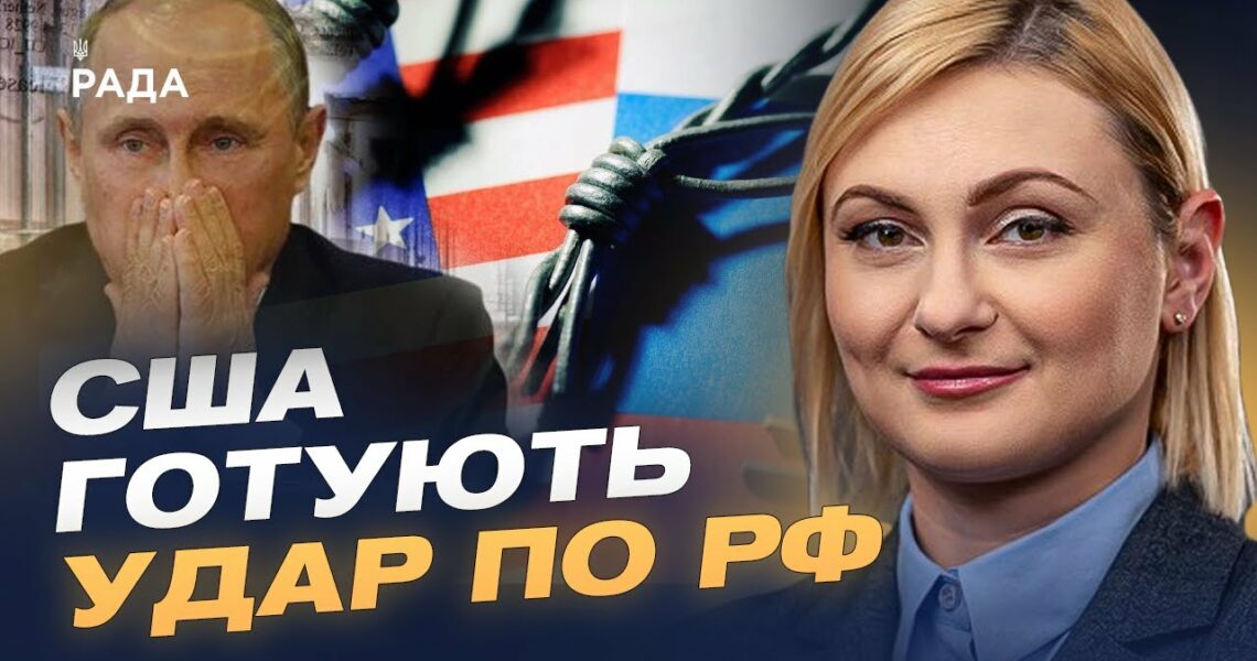Тіньовий флот, енергетика, фінанси: рф стискають у кільце санкцій | Євгенія Кравчук