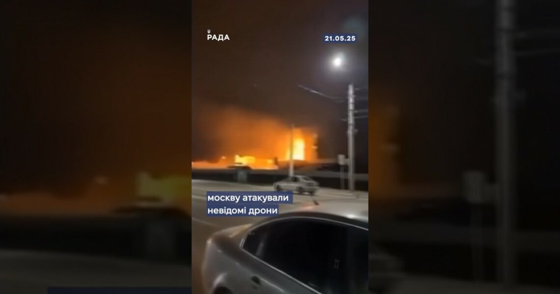 москву атакували невідомі дрони — у місті тимчасово зупинили роботу трьох аеропортів.