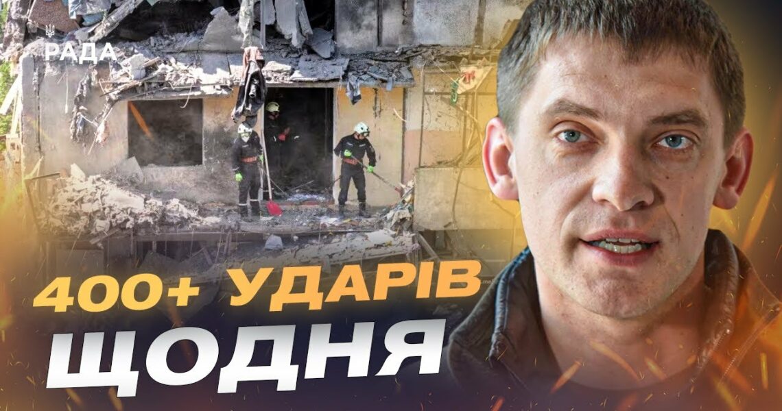Запоріжжя під вогнем: 500 обстрілів щодня, удари по енергетиці та життя на фронті | Іван Федоров