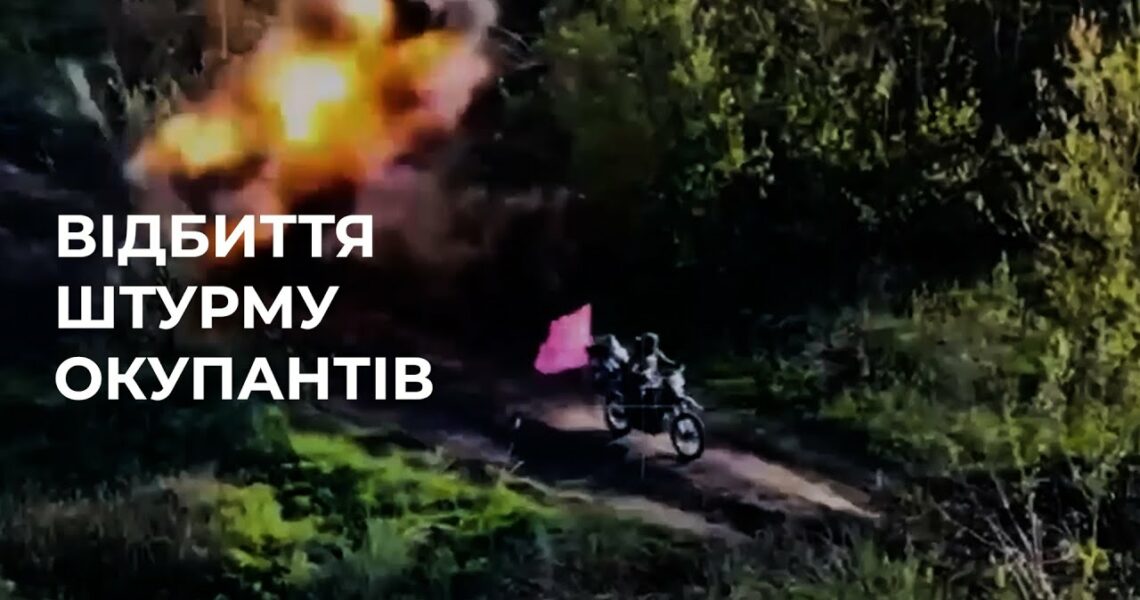 ❌Провальна операція | «Краснознамьонні» штурмовики на мотоциклах