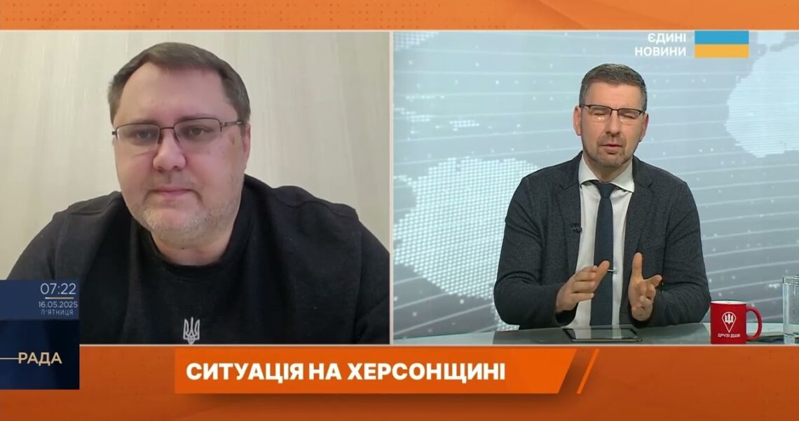 Херсонщина під ударами: Дронові атаки, мінна загроза та ситуація з евакуацією | Юрій Соболевський