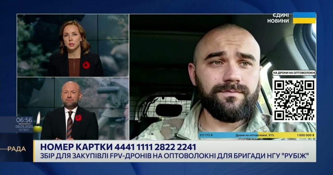 139 боїв за добу: Майор Дмитро Кожубенко про Покровський напрямок і дрони для НГУ