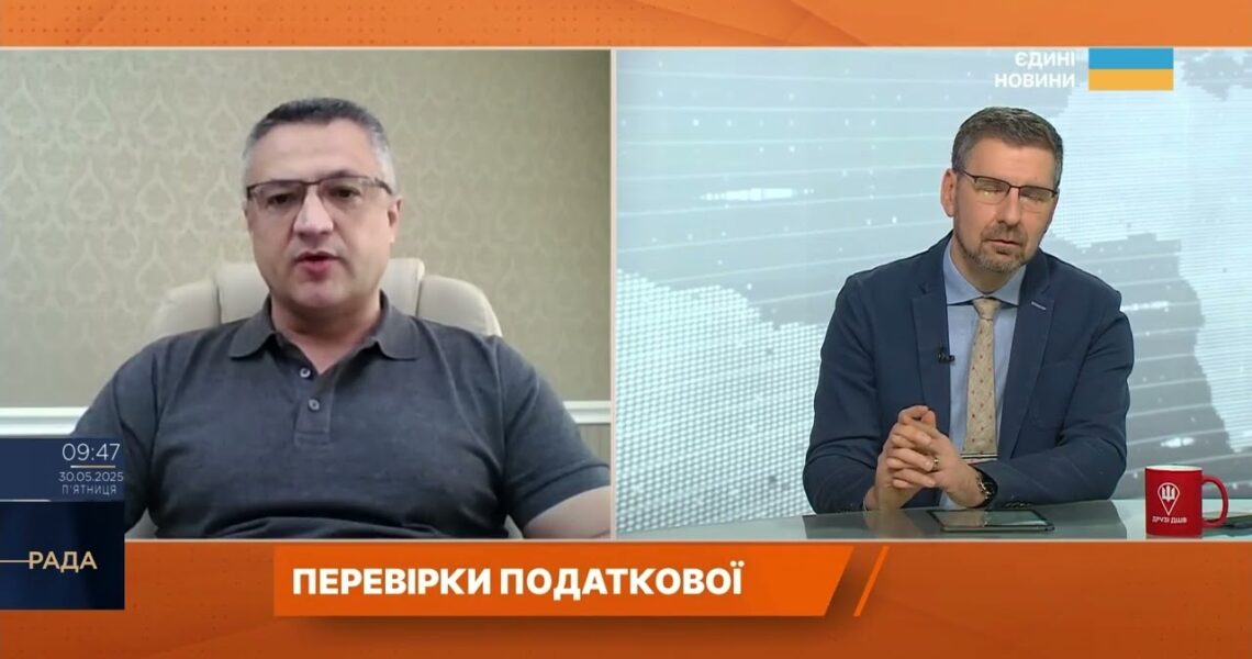 Онлайн-продажі під наглядом ДПС: як працюють перевірки та хто в зоні ризику | Володимир Кизима