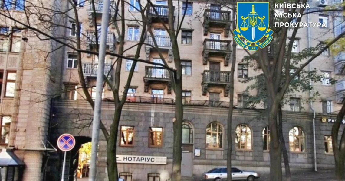Новини Києва - Адвокат у Києві "привласнив" майно померлого іноземця
