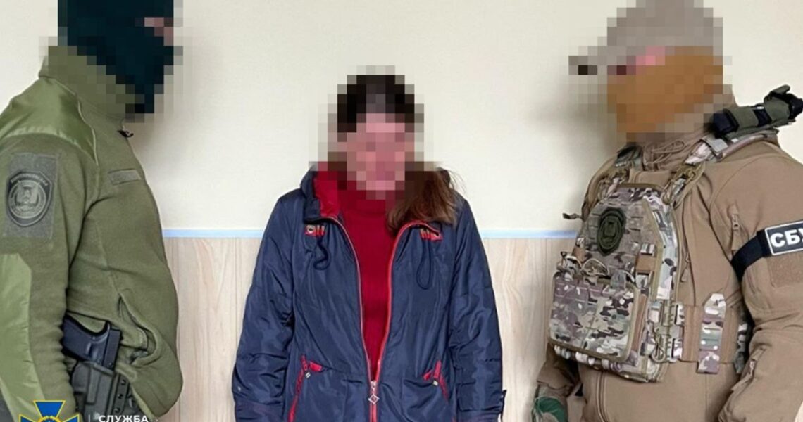 Новини України - Агентка ФСБ шукала бойові позиції артилерії на Донеччині