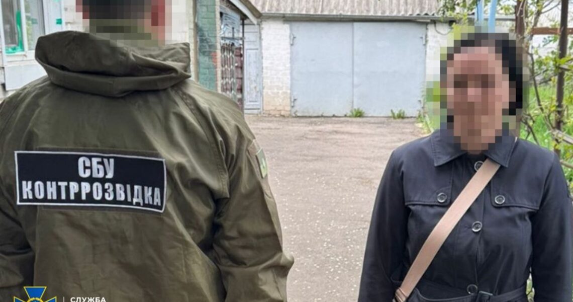 Новини України - Агентка ГРУ фільмувала позиції українських оборонців на Донеччині