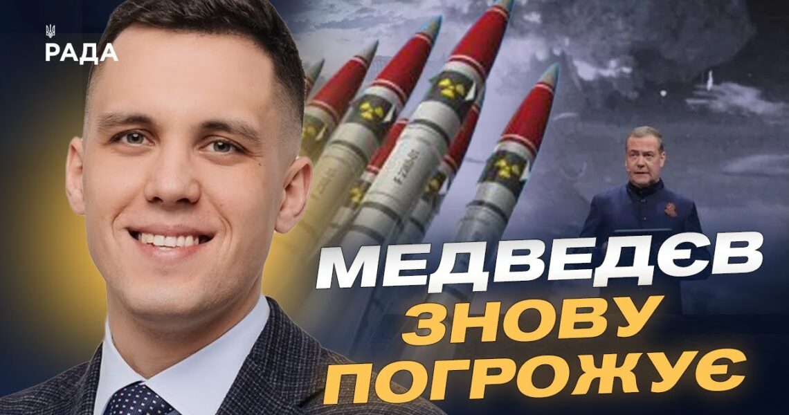 Можливі переговори з рф: Міжнародна риторика та позиція України | Максим Джигун