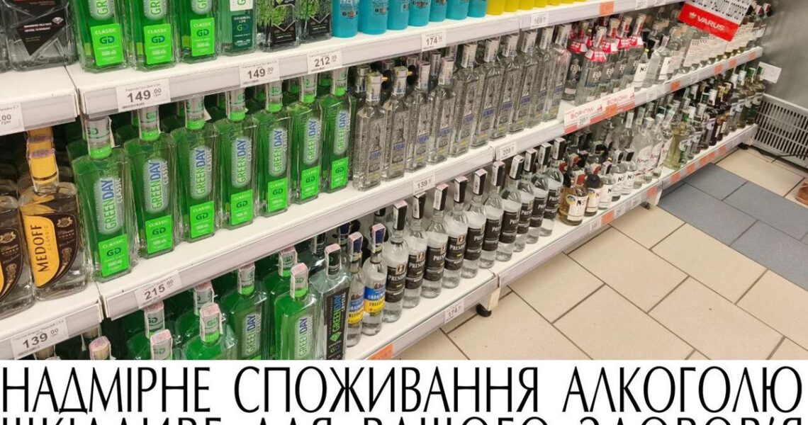 Новини бізнесу - Чому не варто купляти дешеву горілку