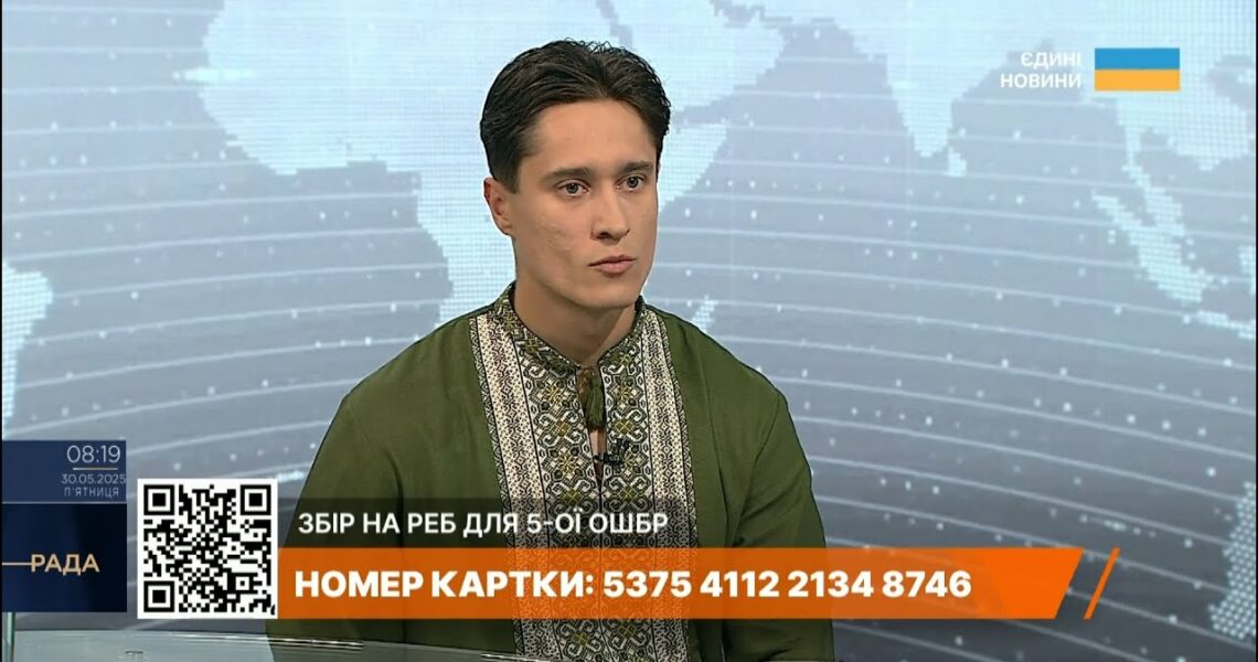 ЗБІР НА РЕБ для 5 ОШБр! | Олексій Тарасенко про тактику ворога, дрони і кого шукають в бригаду