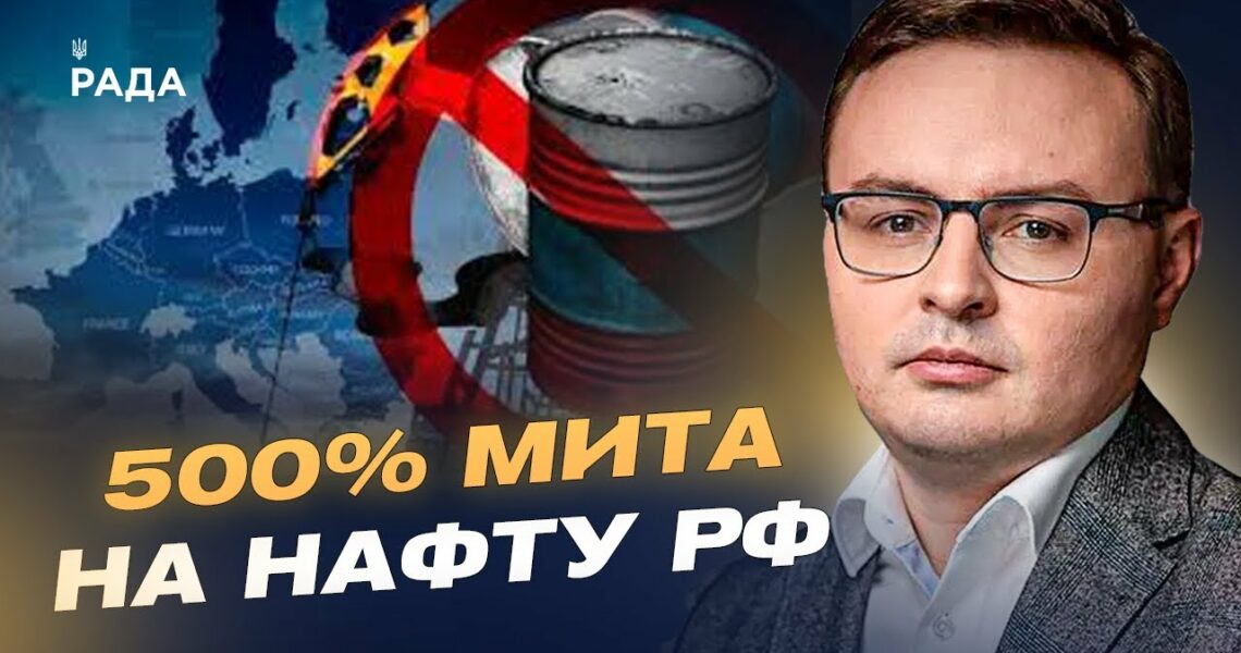 Вашингтон переглядає політику: Що означають плани Трампа для України? | Арсеній Пушкаренко