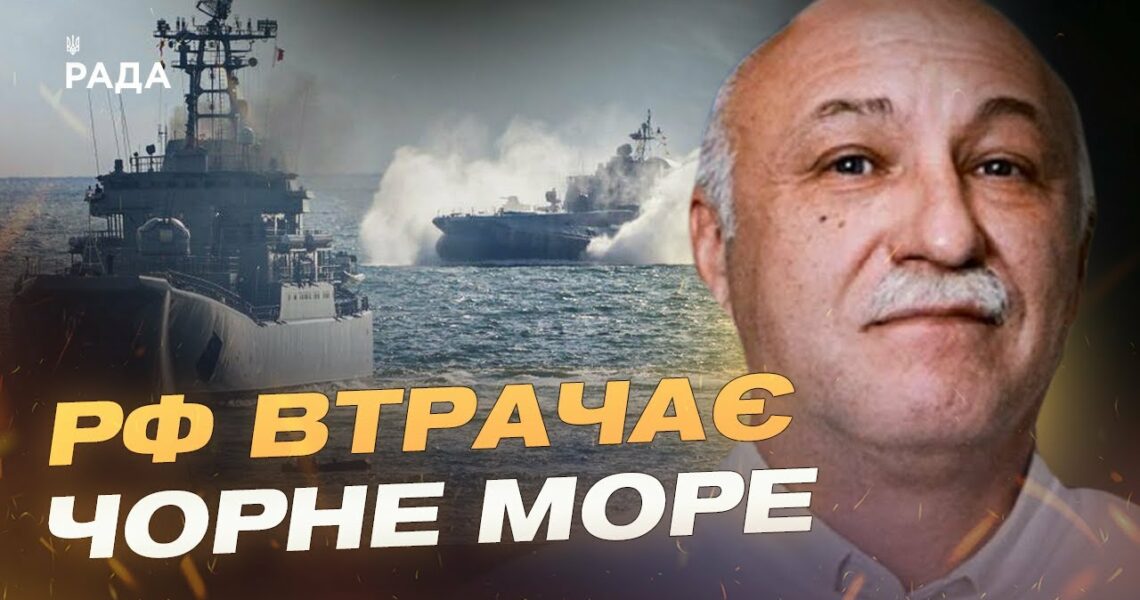 Україна перехоплює ініціативу в Чорному морі: як це змінює баланс сил | Павло Лакійчук